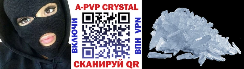 A-PVP Crystall  Пыть-Ях 