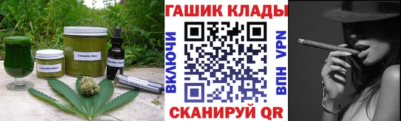 купить наркотики сайты  Пыть-Ях  Cannafood конопля 