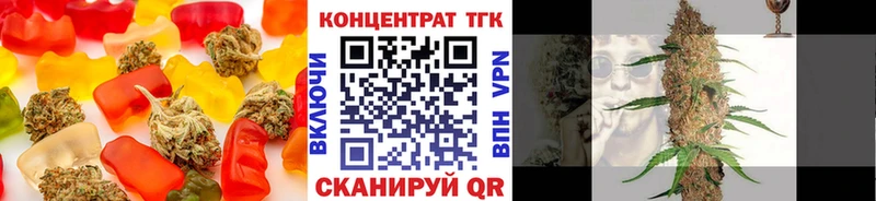 Печенье с ТГК марихуана Пыть-Ях