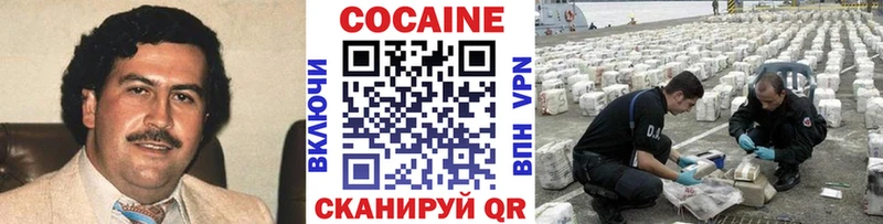 COCAIN Эквадор  Пыть-Ях 
