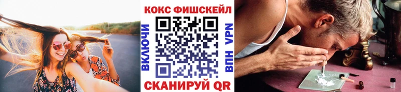 COCAIN Эквадор Пыть-Ях
