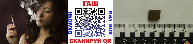 как найти наркотики  Пыть-Ях  ГАШИШ hashish 