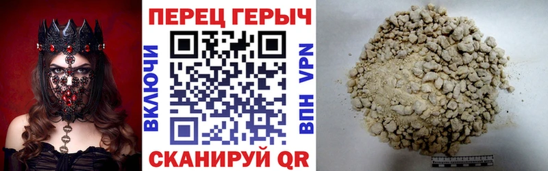 где купить наркотик  mega как войти  ГЕРОИН афганец  Пыть-Ях 
