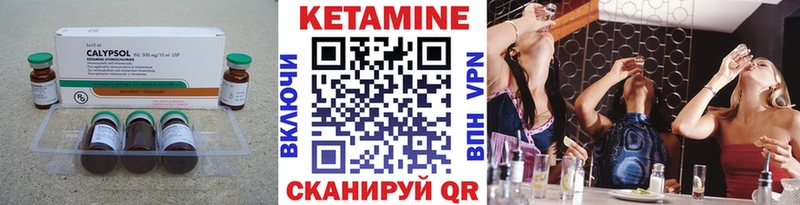 ОМГ ОМГ   купить наркоту  Пыть-Ях  Кетамин ketamine 