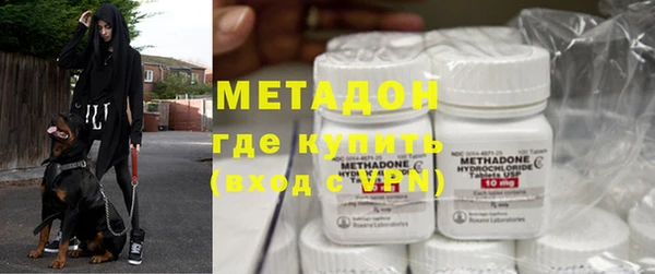кокаин VHQ Армянск