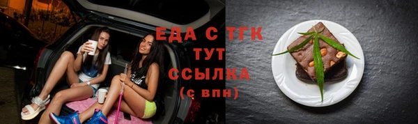 сатива Аркадак