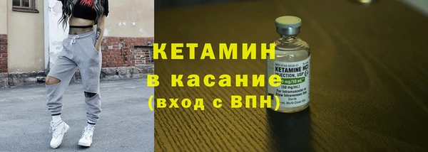 МДМА Арсеньев