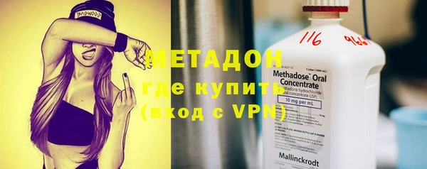 кокаин VHQ Армянск