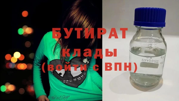 МДМА Арсеньев