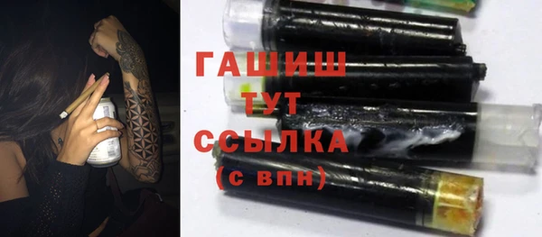 кокаин VHQ Армянск