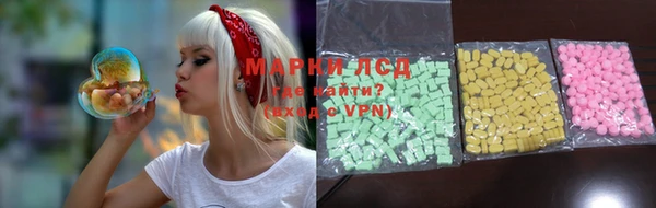 МДМА Арсеньев