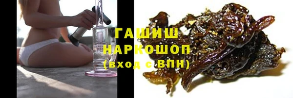 МДМА Арсеньев