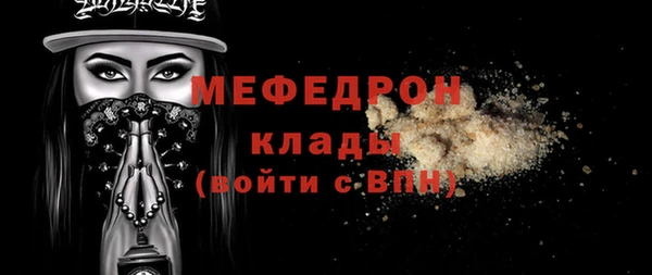 кокаин VHQ Армянск