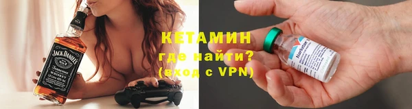 кокаин VHQ Армянск