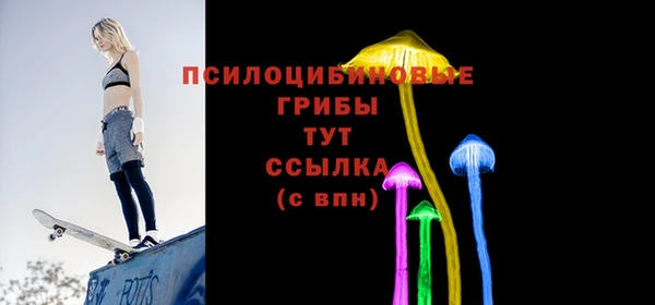 кокаин VHQ Армянск