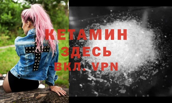 кокаин VHQ Армянск