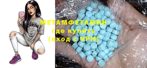 МДМА Арсеньев