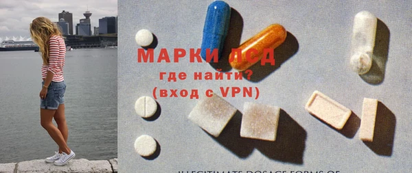 МДМА Арсеньев