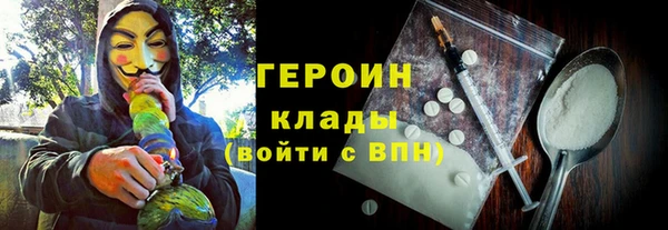 кокаин VHQ Армянск