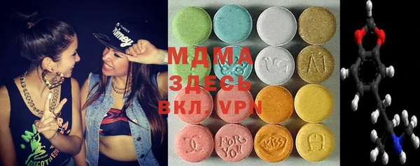 кокаин VHQ Армянск