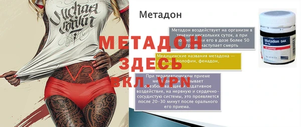 кокаин VHQ Армянск