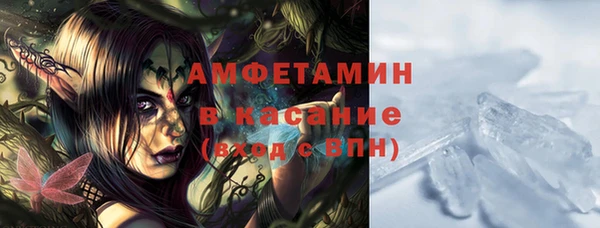 МДМА Арсеньев