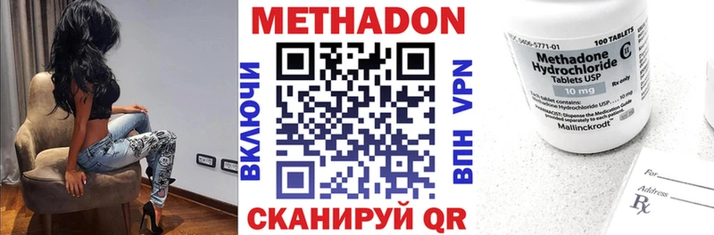 МЕГА зеркало  Пыть-Ях  Метадон белоснежный 