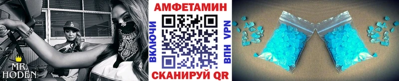 МЕТАМФЕТАМИН пудра Пыть-Ях