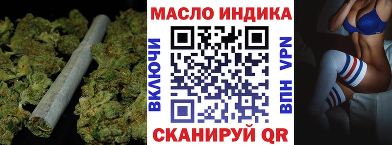 наркота  Пыть-Ях  MEGA ТОР  Дистиллят ТГК Wax 